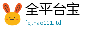 2025年天天免费资料则7777788888管家婆老家凤凰
